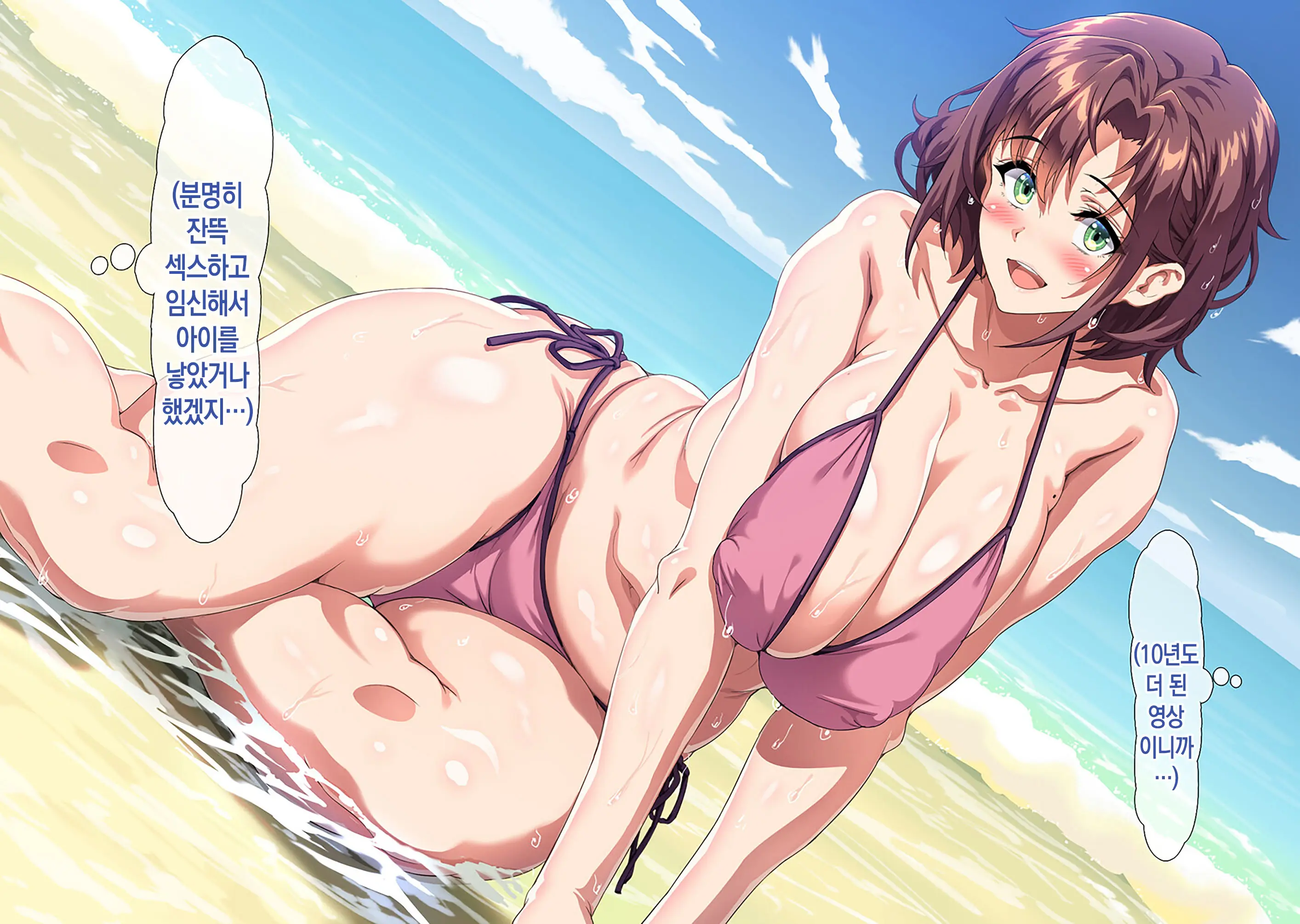 Hahaoya Ga Jibun Konomi No Sukebe Na Mesu Da To Jikakushita Musuko Wa... | 모친이 자기 취향의 음탕한 암컷임을 자각한 아들은…